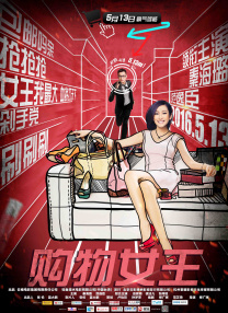 国产欧美亚洲精品第二区首页